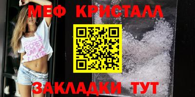 марихуана Лесосибирск