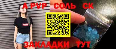 СК Ливны