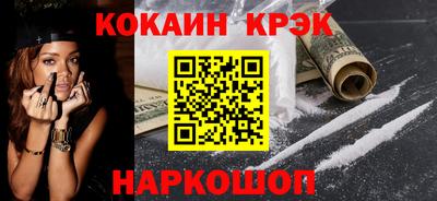 кокаин премиум Кумертау