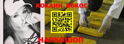 СК Кунгур
