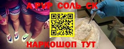 марихуана Лесосибирск