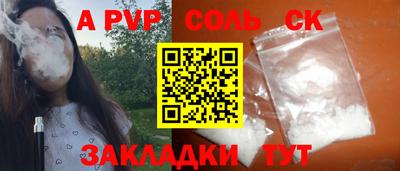 СК Кунгур