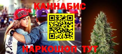 марихуана Лесосибирск