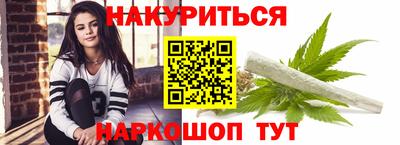 СК Ливны