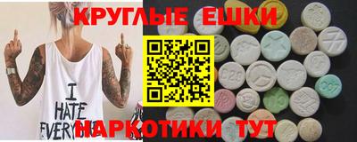 эйфоретик Ликино-Дулёво