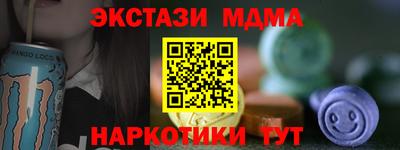 эйфоретик Ликино-Дулёво