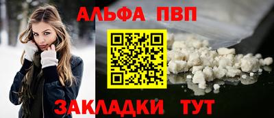 марихуана Лесосибирск