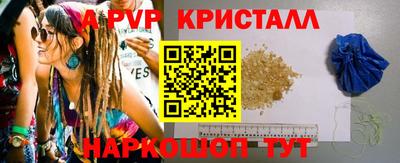 гашишное масло Кулебаки