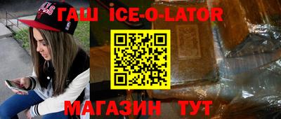 СК Ливны