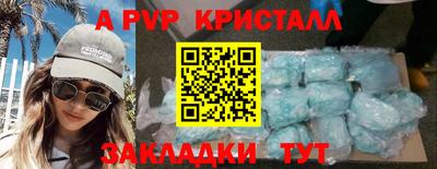 марихуана Лесосибирск