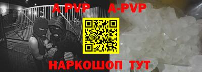 СК Ливны