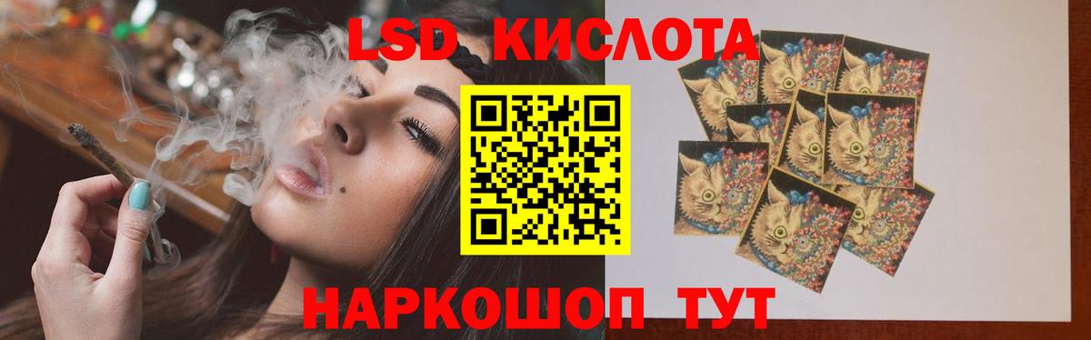 ЛСД экстази кислота  Лсд 25 экстази ecstasy  Златоуст  Вход с VPN 