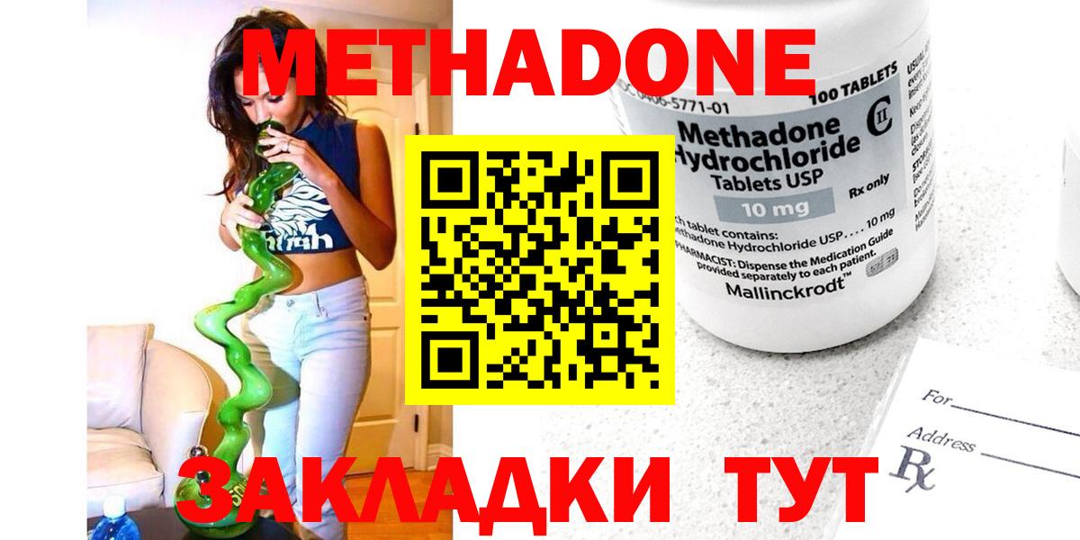 Галлюциногенные грибы Златоуст