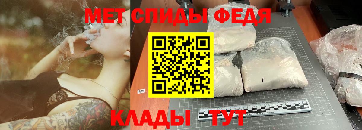 МЕТАМФЕТАМИН пудра  Вход с VPN  Златоуст 