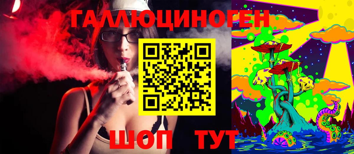 Златоуст  Псилоцибиновые грибы MAGIC MUSHROOMS  Псилоцибиновые грибы GOLDEN TEACHER  Вход с VPN 
